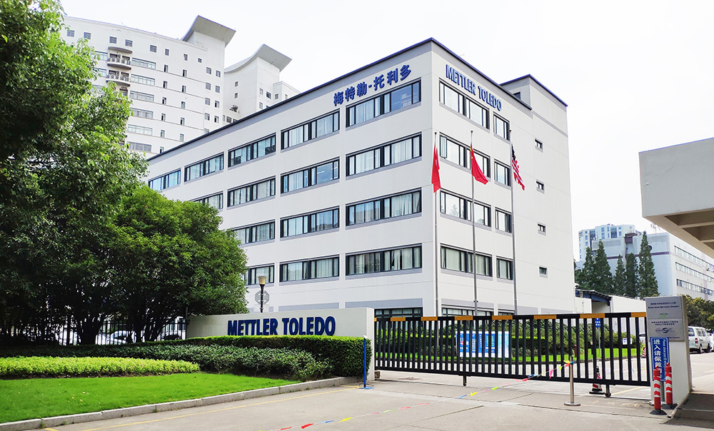 梅特勒-托利多国际贸易（上海）有限公司厂房JDB电子·(中国)官方网站项目