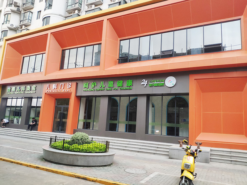 上海六一儿童医院JDB电子·(中国)官方网站工程