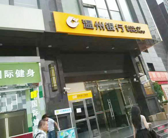 温州银行上海分行JDB电子·(中国)官方网站项目