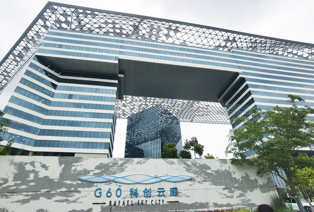 英迈国际（中国）有限公司上海总部办公楼JDB电子·(中国)官方网站项目