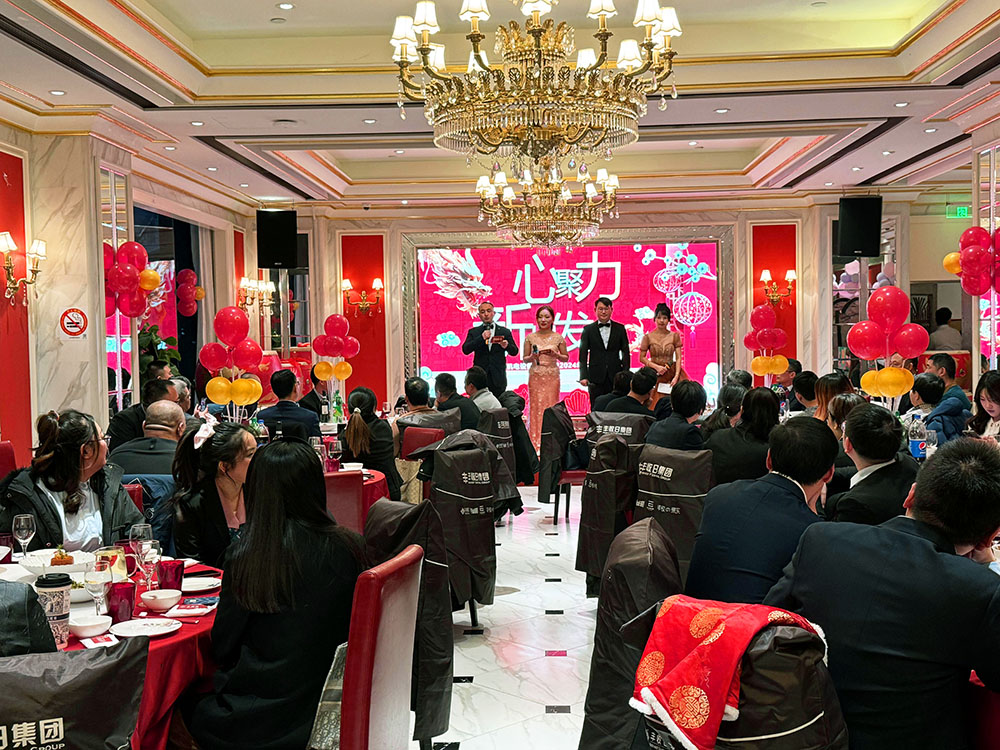 “心聚力 新出发”—JDB电子·(中国)官方网站2024年迎新晚会圆满举行 